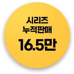 감정평가사_도서소개