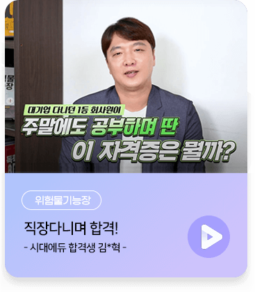 합격인터뷰 이미지