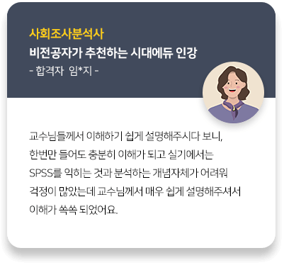 합격생 후기 이미지