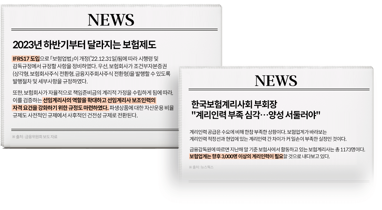 관련 기사 이미지