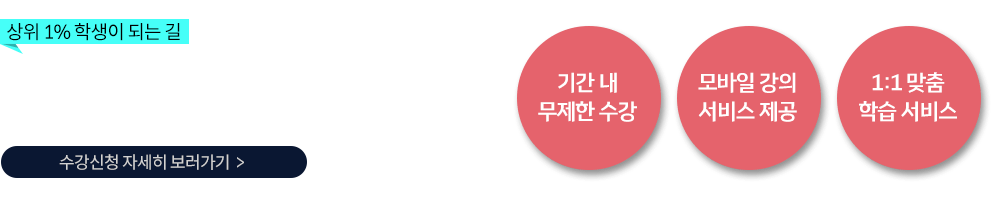 컨텐츠 푸터 배너