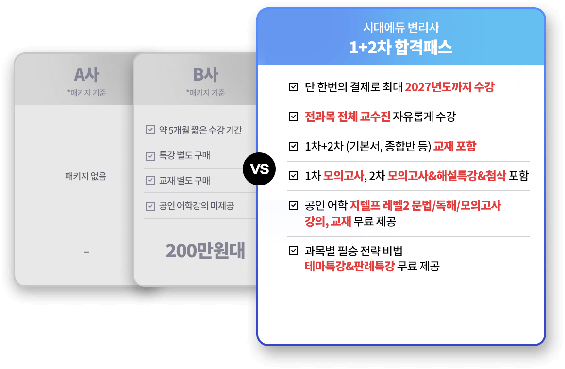 비교 이미지