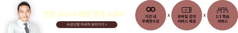 컨텐츠 푸터 배너