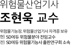 검증된 강의력! 효율적인 학습법 제시 재경관리사 원리기반 핵심스킬 점수직결 학습법 전수!