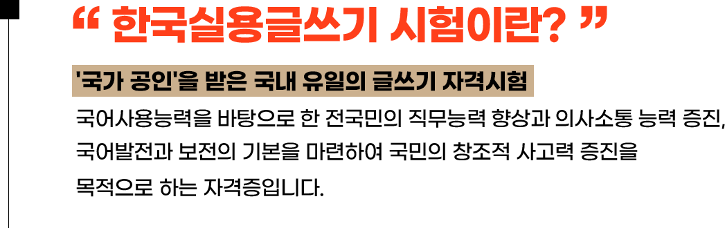 시험이란