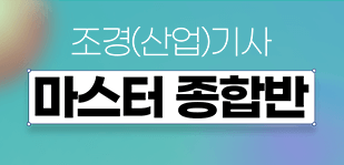 검정고시_상품