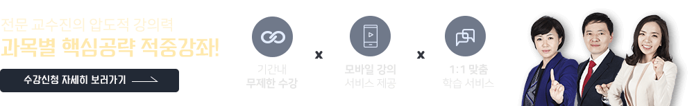 컨텐츠 푸터 배너