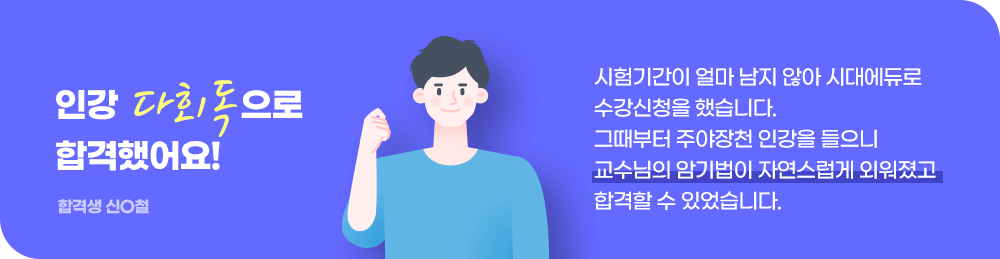 필기패스