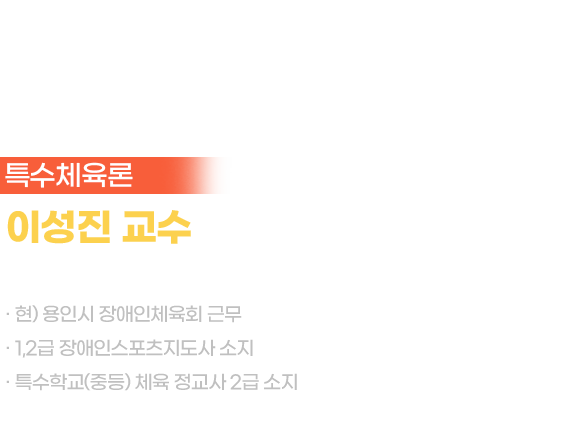 마스터반