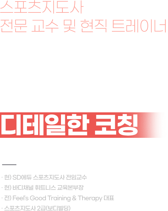 실기패스