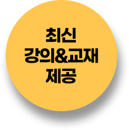 텔레마케팅 종합반