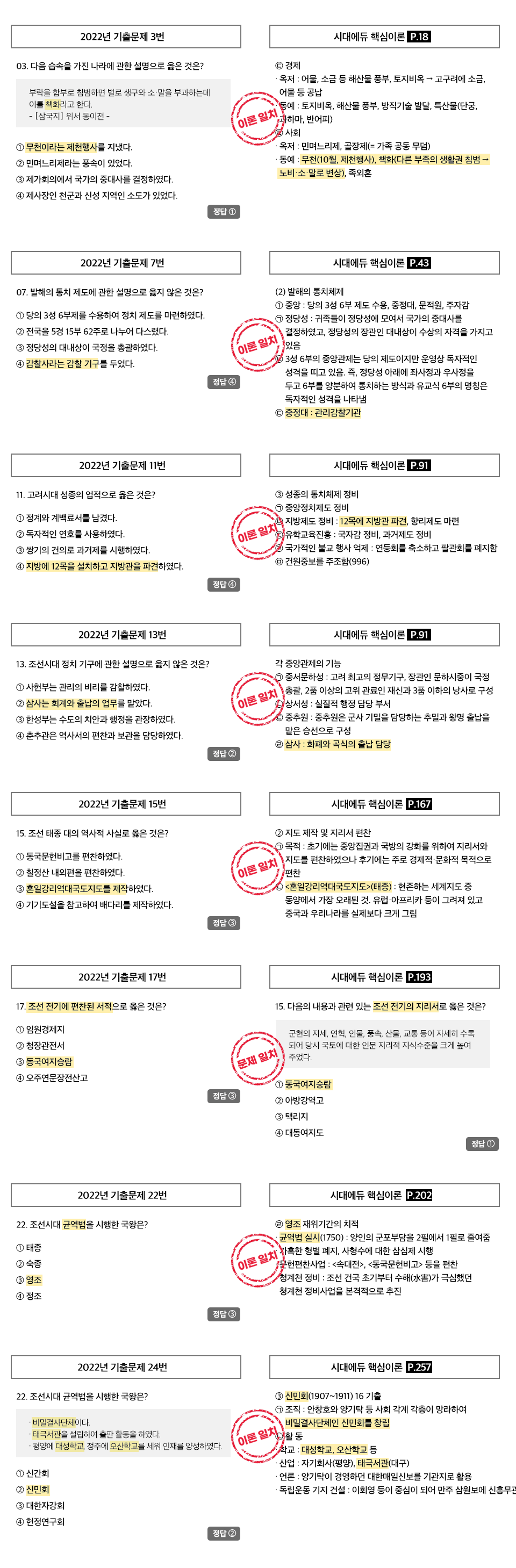 시험문제1