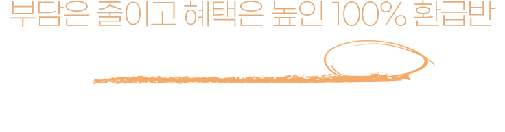 스페셜 타이틀