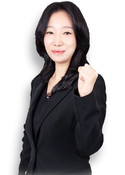 이혜리 교수