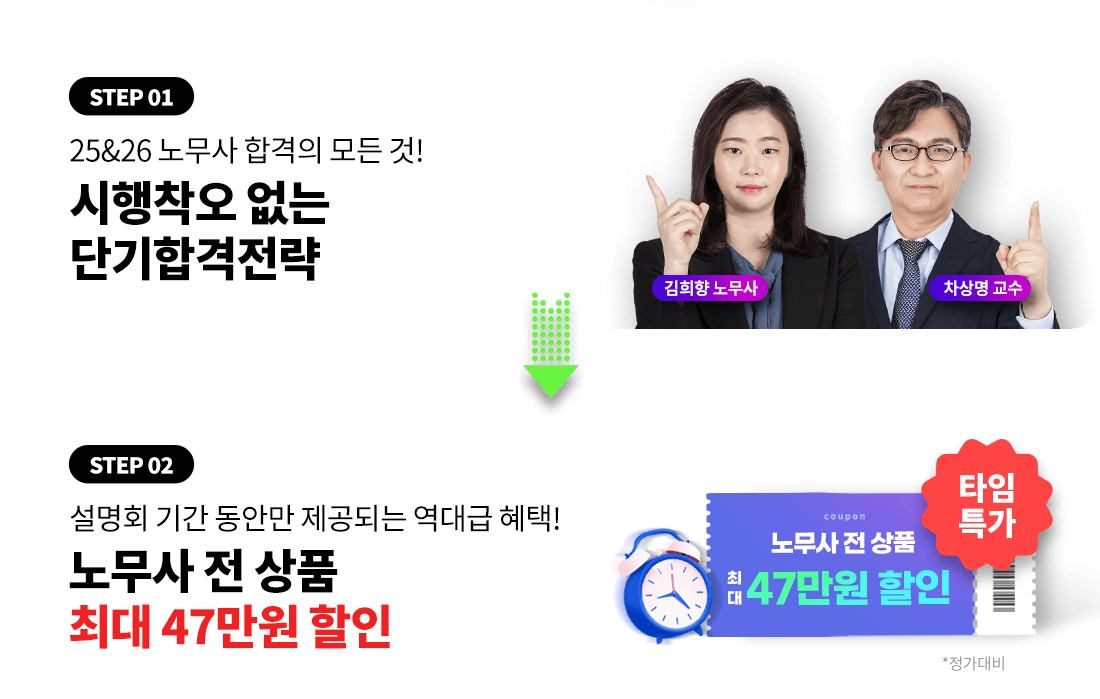 첫 시작의 막막함과 고민들을 속 시원하게 해결해 드릴게요!