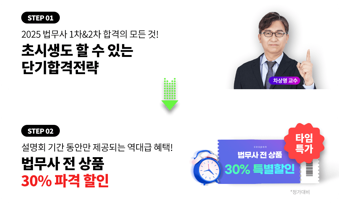 첫 시작의 막막함과 고민들을 속 시원하게 해결해 드릴게요!